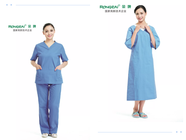 星空·综合体育医纺医护面料