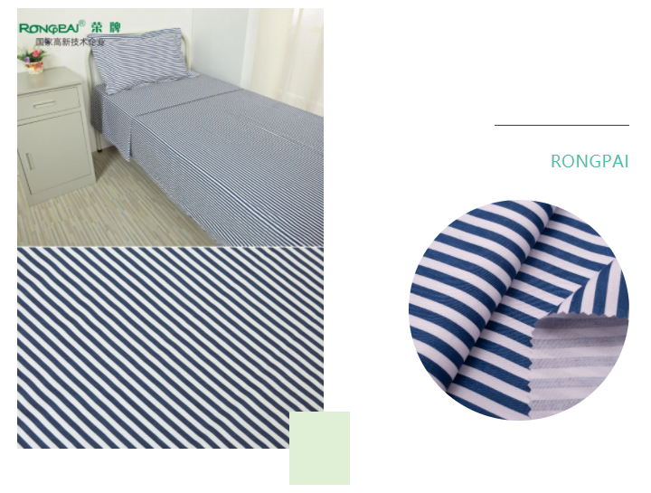 星空·综合体育医纺格纹医用面料