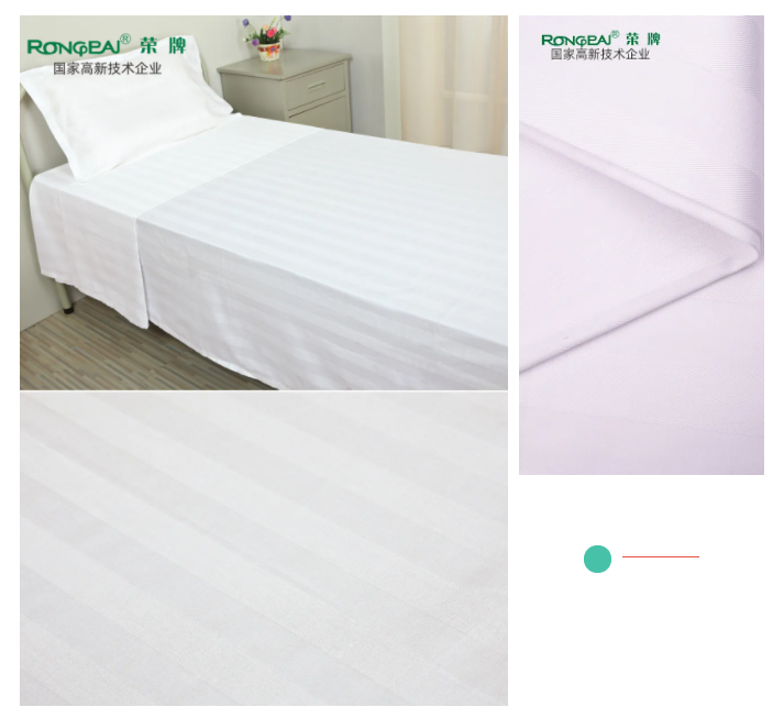 星空·综合体育医纺医用面料