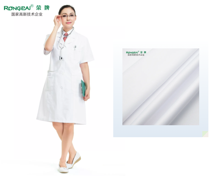 星空·综合体育医纺白大褂面料