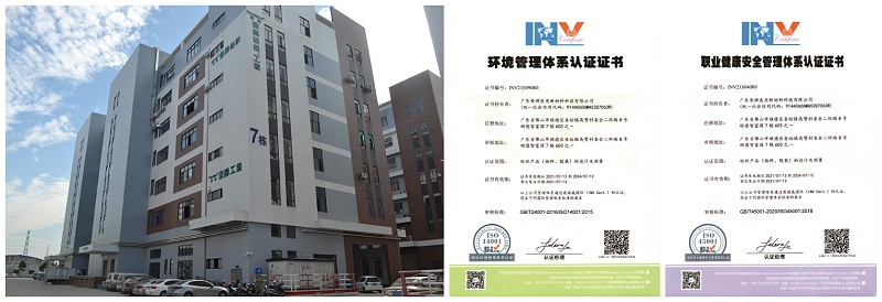 星空·综合体育医用纺织