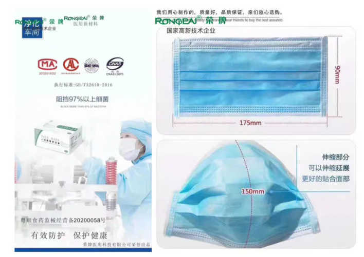 星空·综合体育医纺