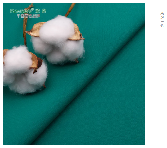 星空·综合体育医纺|护眼绿色系面料，助力医护每一步！