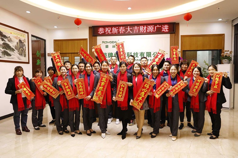 星空·综合体育医纺开工大吉