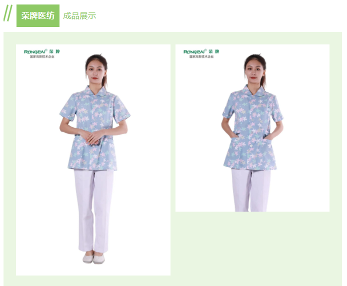 星空·综合体育纺织印花面料