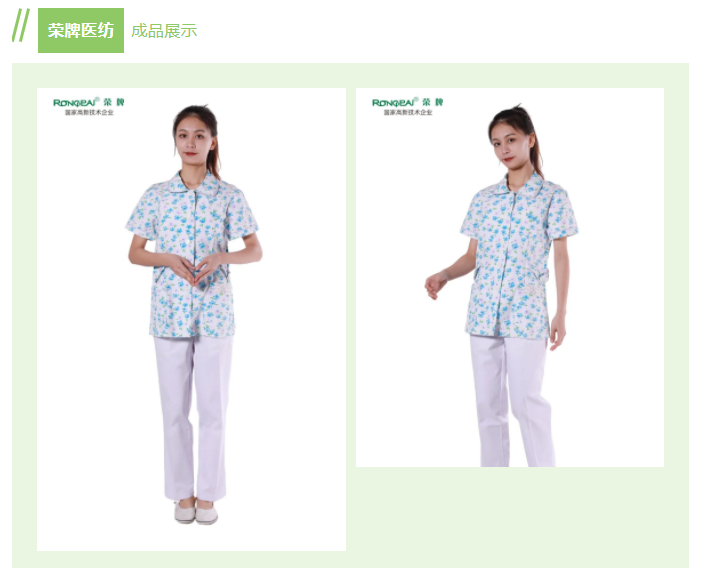 星空·综合体育纺织印花面料