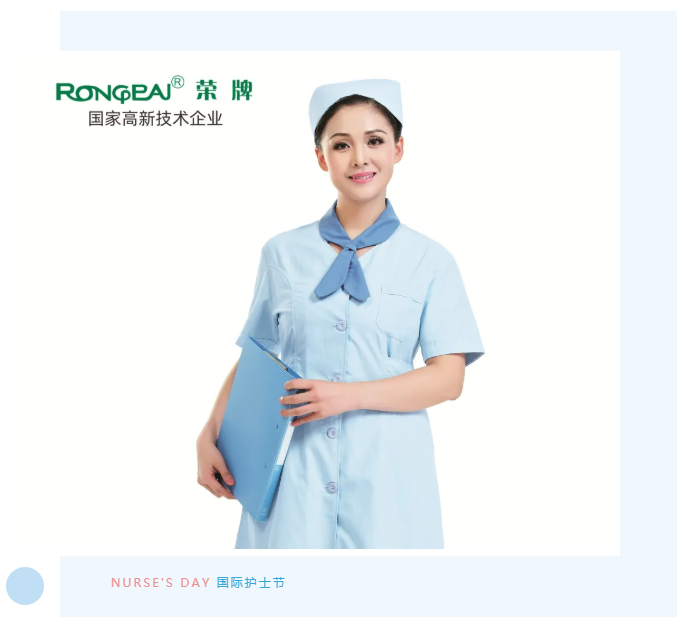 星空·综合体育医纺