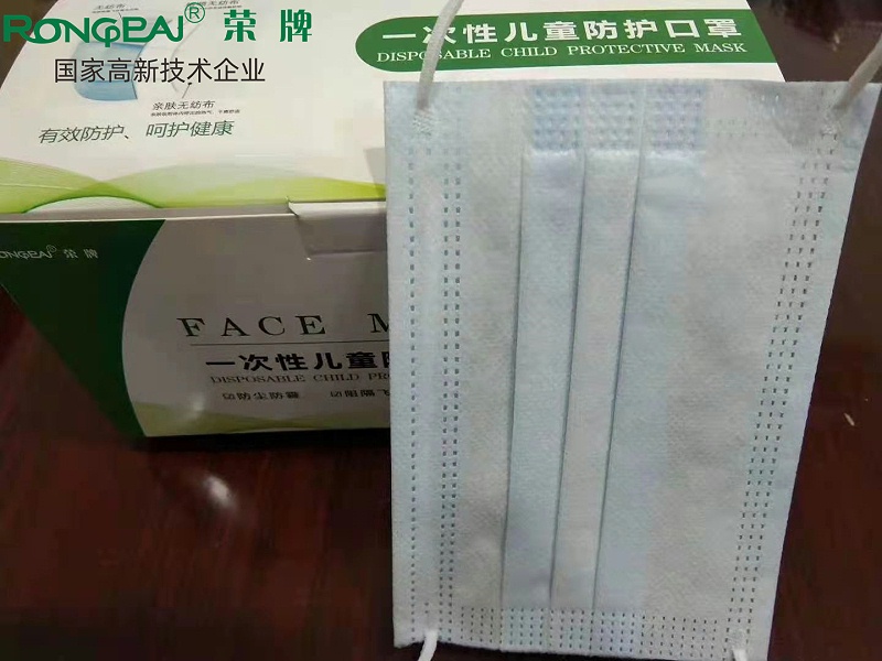 星空·综合体育一次性民用防护口罩