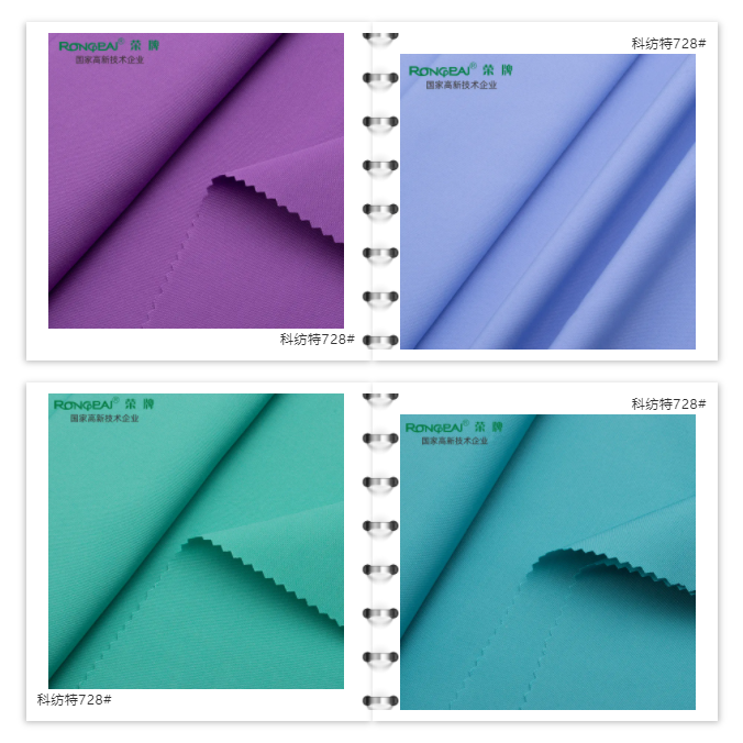 星空·综合体育医防