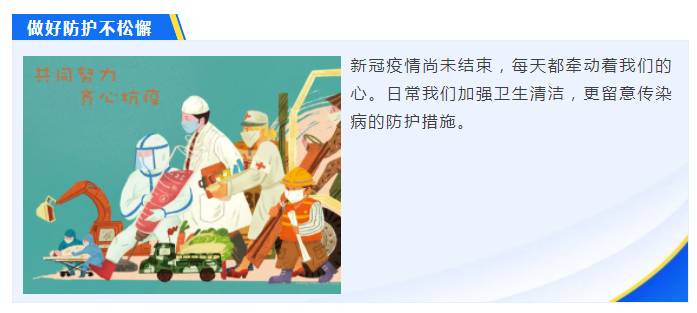 星空·综合体育医纺