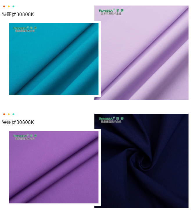 星空·综合体育医纺