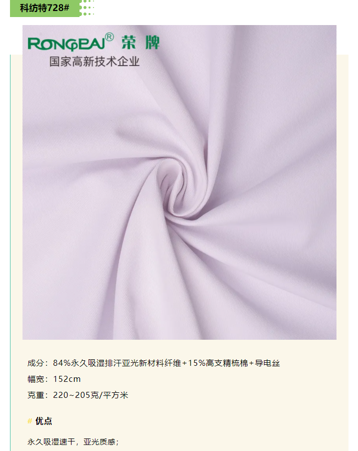 星空·综合体育医防