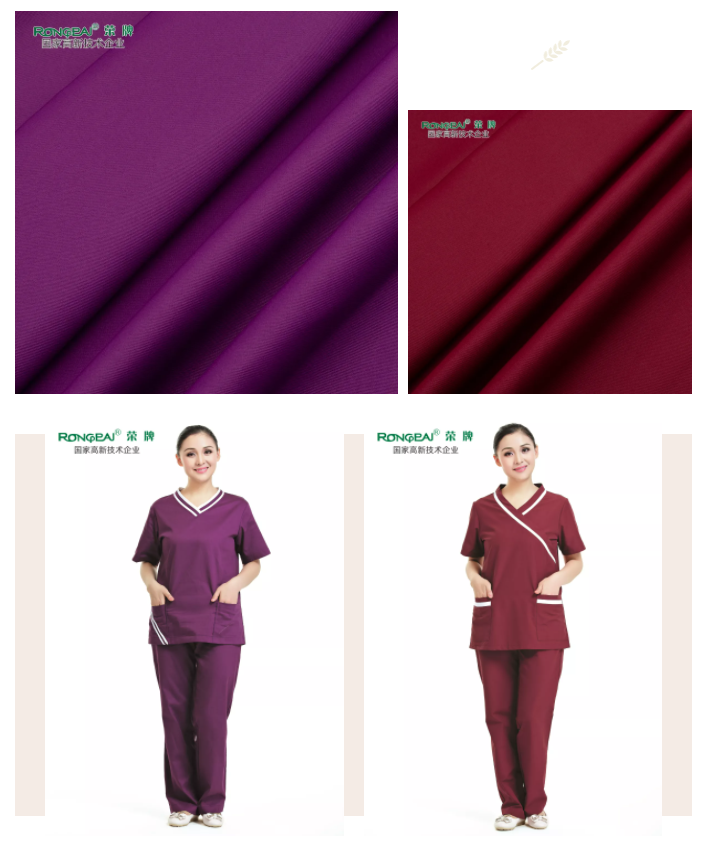 星空·综合体育医纺