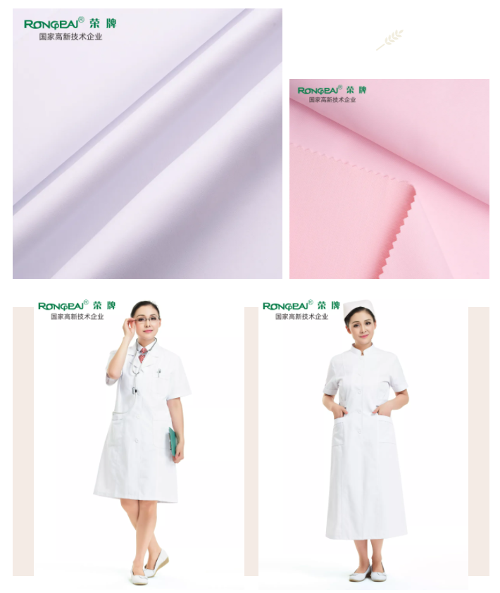 星空·综合体育医纺