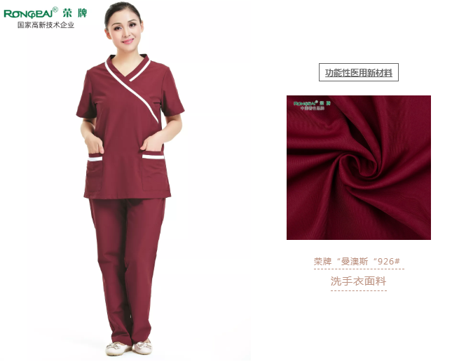 星空·综合体育医纺