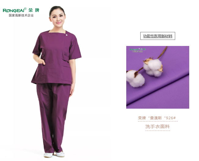 洗手衣、内穿衣，舒适耐穿更重要！