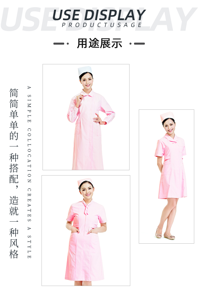 星空·综合体育医纺医用面料