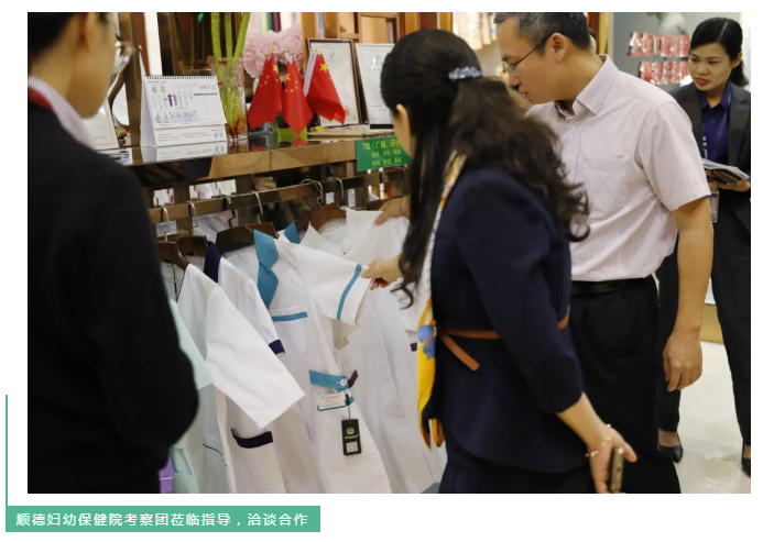 星空·综合体育医纺