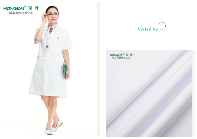 星空·综合体育医用纺织