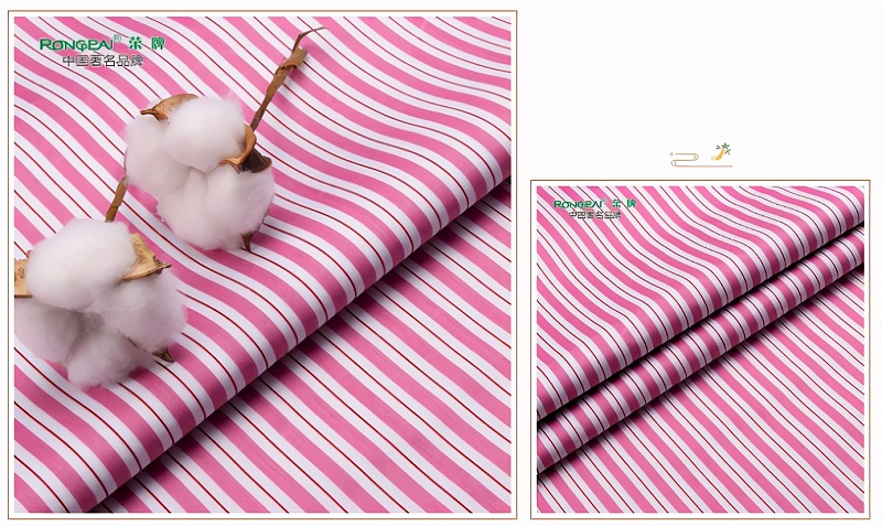 星空·综合体育医纺病员服面料