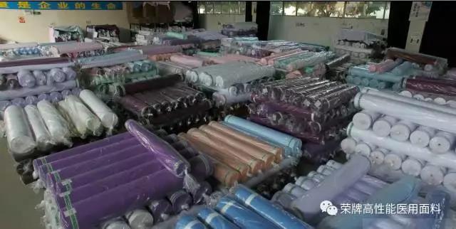 星空·综合体育医纺