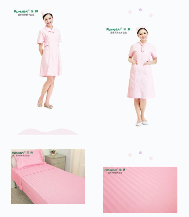 星空·综合体育纺织医用面料