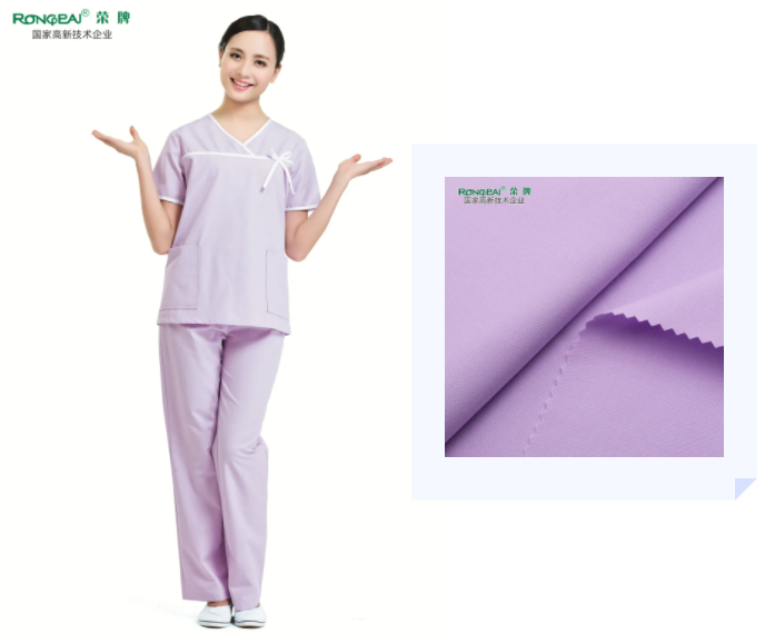 星空·综合体育医纺紫色面料