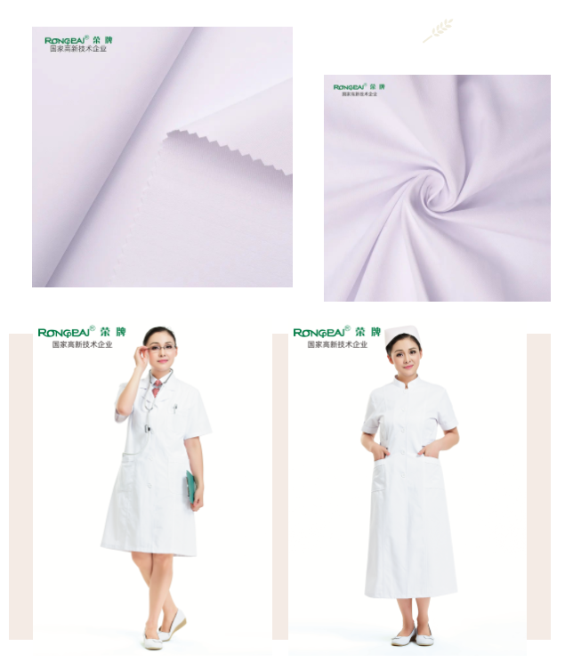 星空·综合体育纺织医护面料