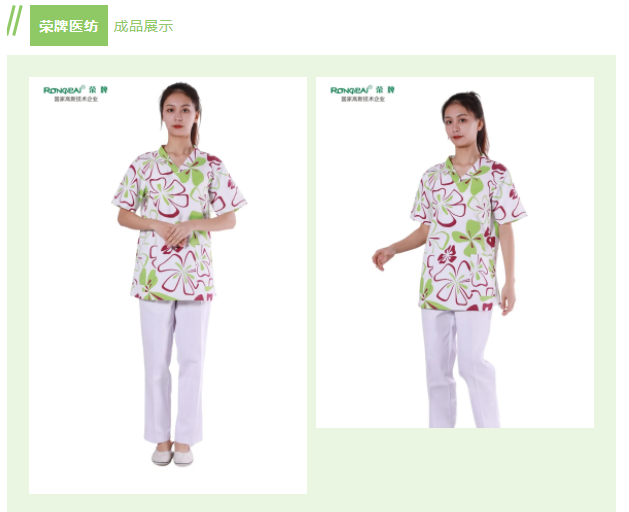 星空·综合体育纺织印花面料