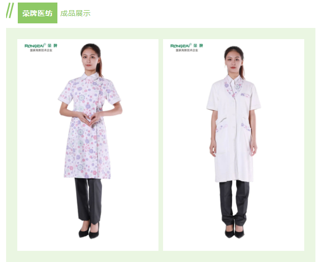 星空·综合体育纺织印花面料