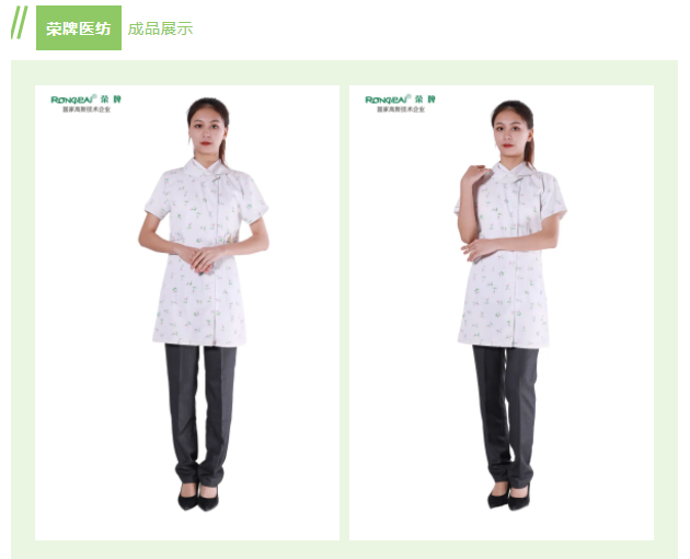 星空·综合体育纺织印花面料