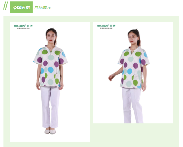 星空·综合体育纺织印花面料