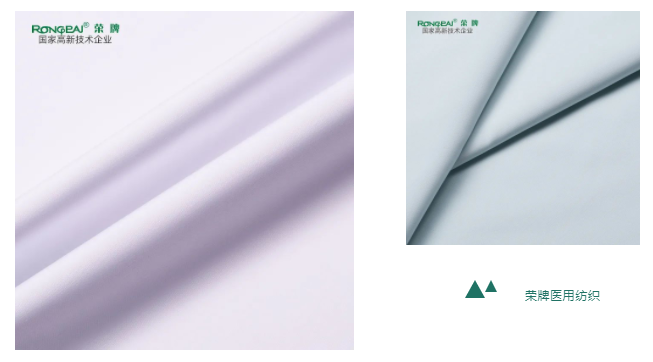 星空·综合体育医用纺织