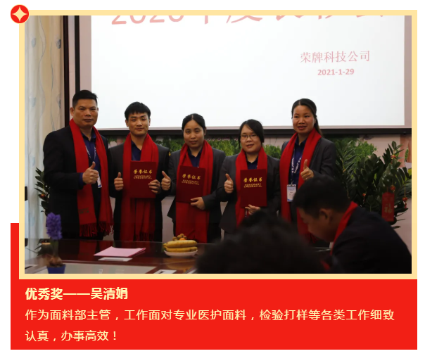 星空·综合体育医纺