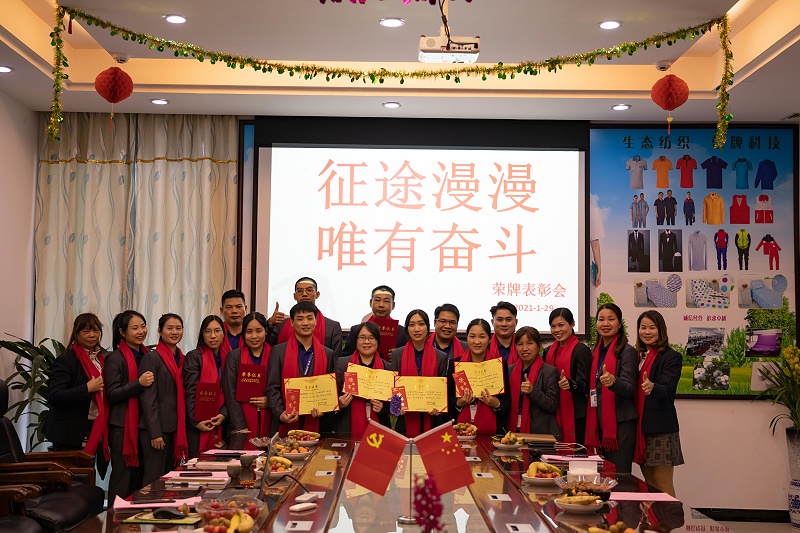 星空·综合体育医纺