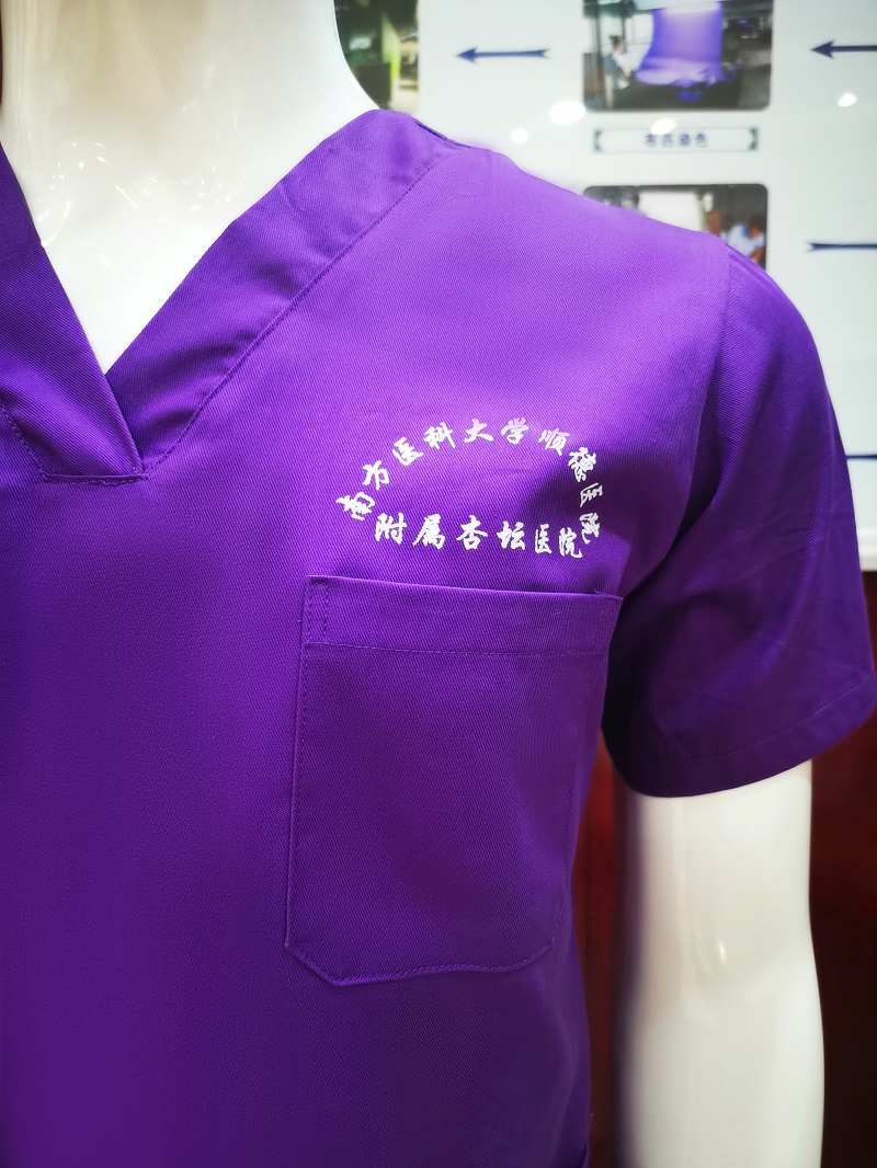 星空·综合体育纺织洗手衣面料