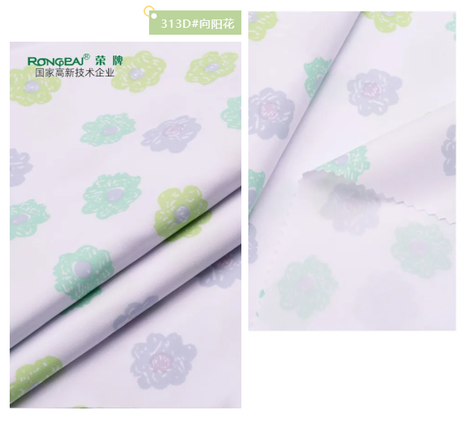 星空·综合体育医纺