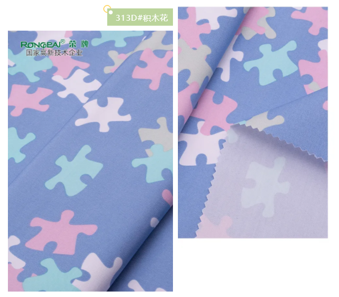 星空·综合体育纺织护士服面料