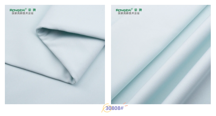 星空·综合体育医纺