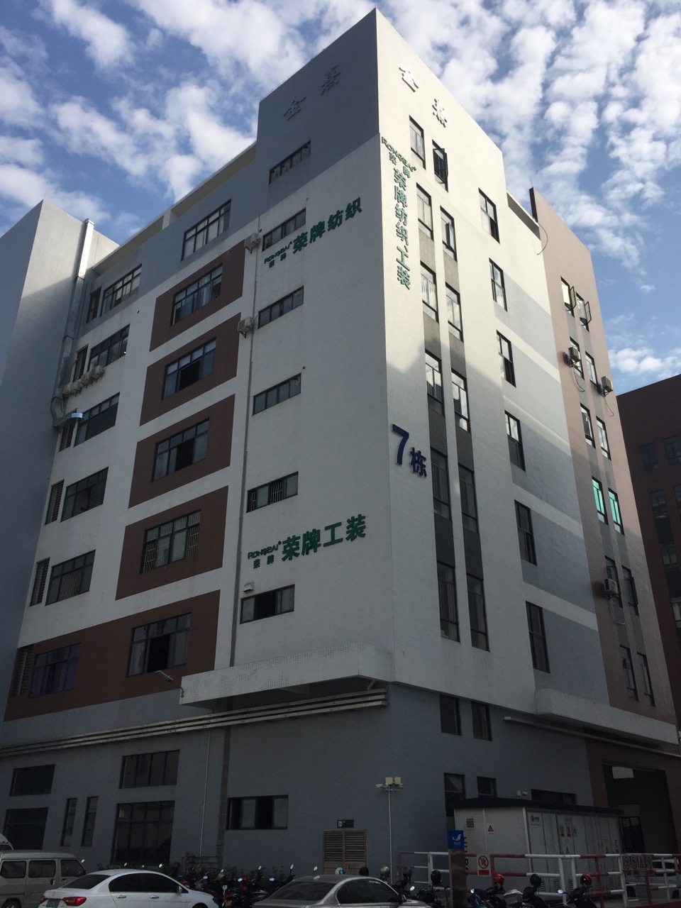 广东星空·综合体育医护面料：各项产品示例