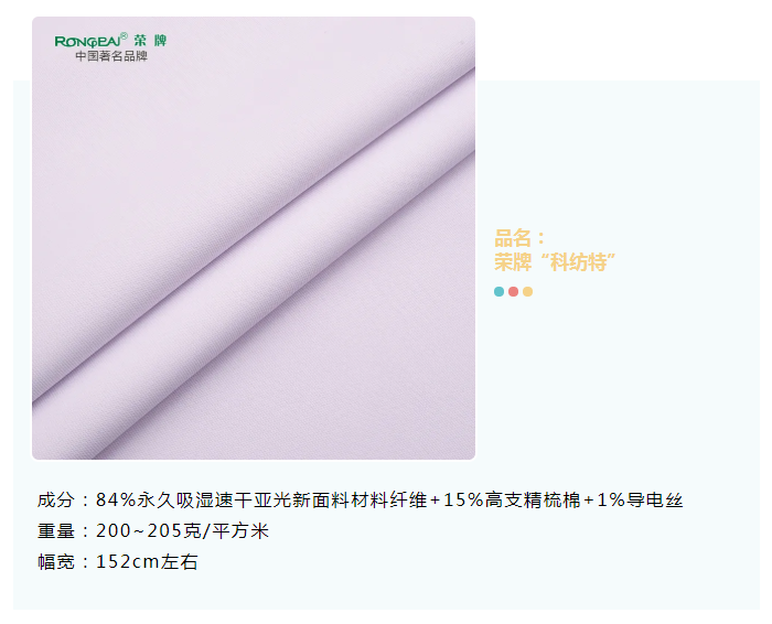 星空·综合体育医纺