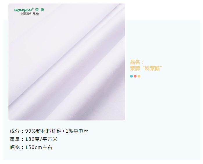 星空·综合体育医纺