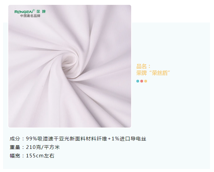 星空·综合体育医纺