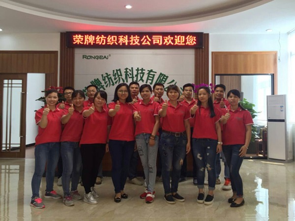 星空·综合体育团队风采展示