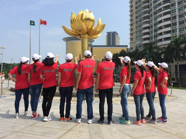 星空·综合体育营销部香港留影