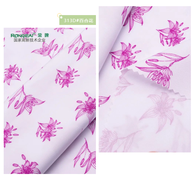 星空·综合体育纺织护士服面料