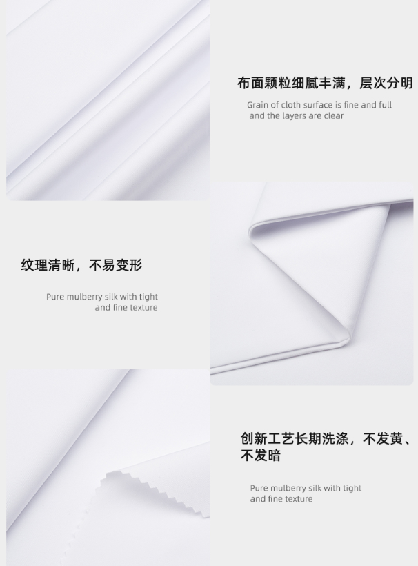 星空·综合体育医纺