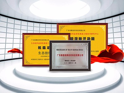 广东星空·综合体育医护面料：疫情后对纺织医护面料业的影响