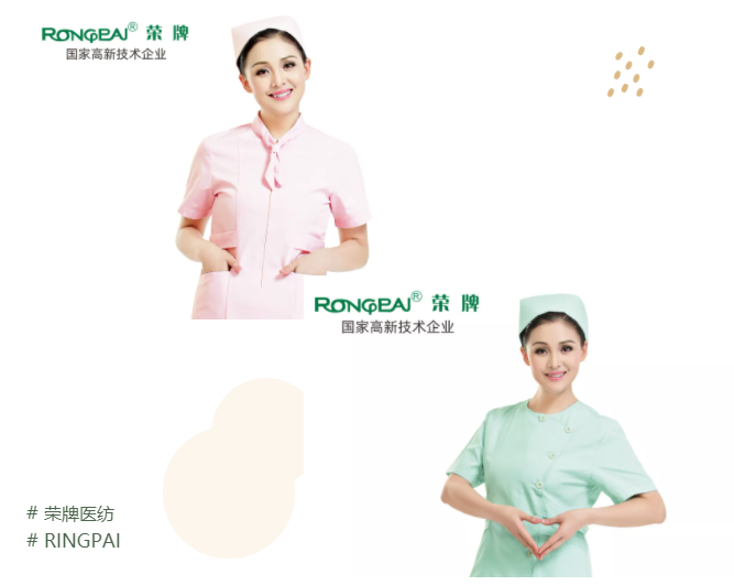 星空·综合体育医纺